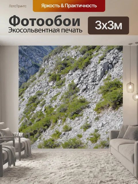 Фотообои текстура горного склона с камнями и растительностью