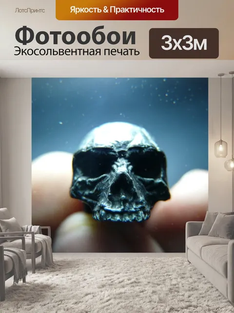 Фотообои Цифры