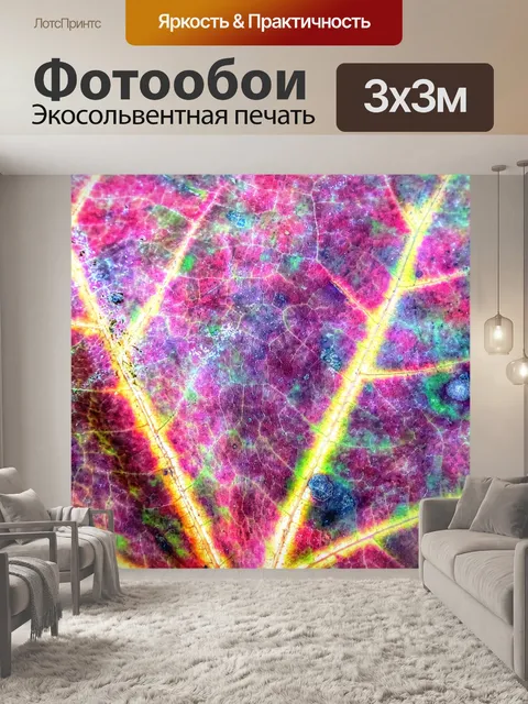 Фотообои кленовый лист