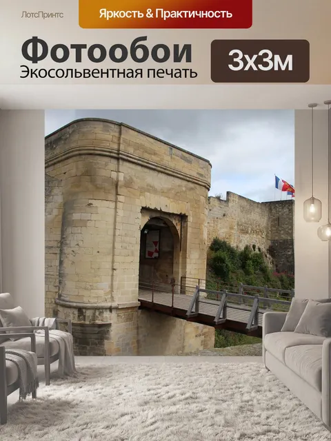 Фотообои Замок