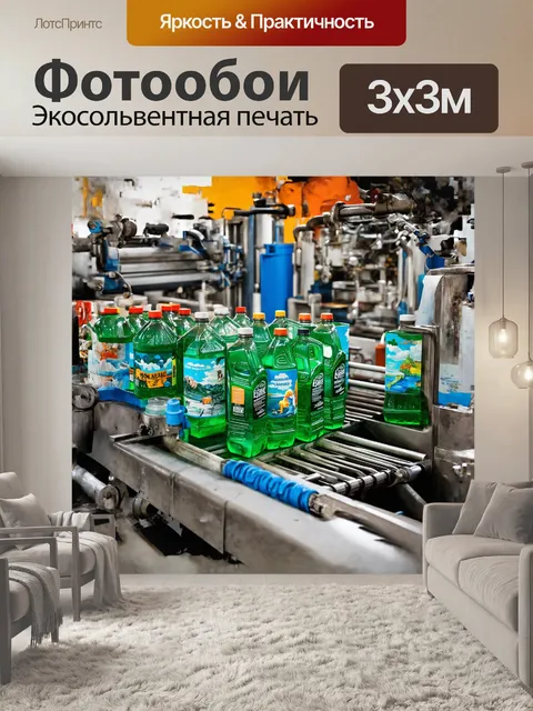 Фотообои в стиле реализма, с использованием техники масляной живописи, на холсте изображены пластиковые бутылки…