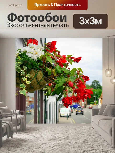Фотообои Цветы