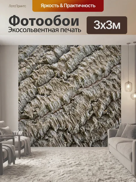 Фотообои Остров Сосновой Коры острова Норфолк