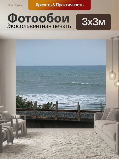 Фотообои гравий на железнодорожном мосту