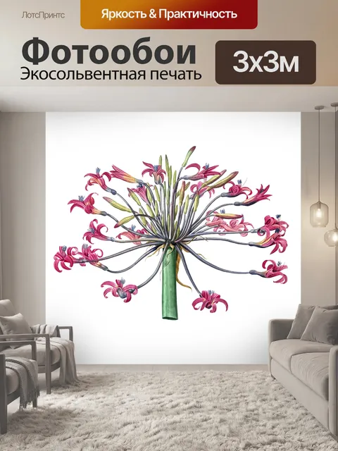 Фотообои Цветочный цветок старинное искусство