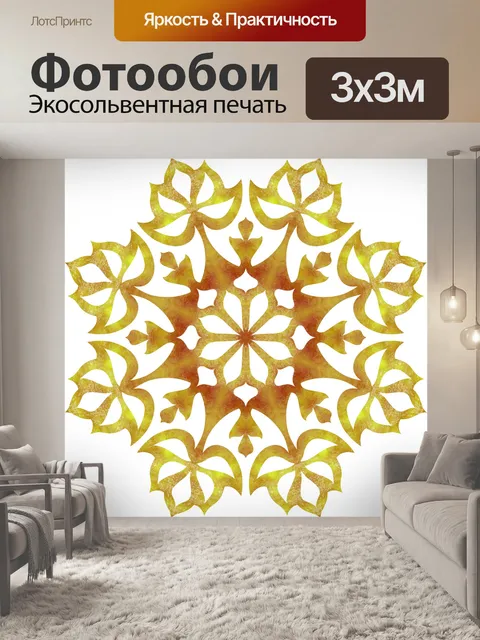 Фотообои желатиновая хлопья