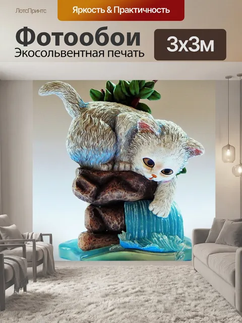Фотообои Котенок
