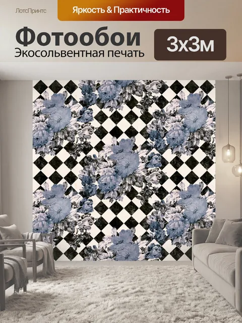 Фотообои Фон с цветочным узором 1654