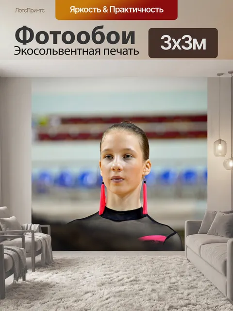 Фотообои Спорт