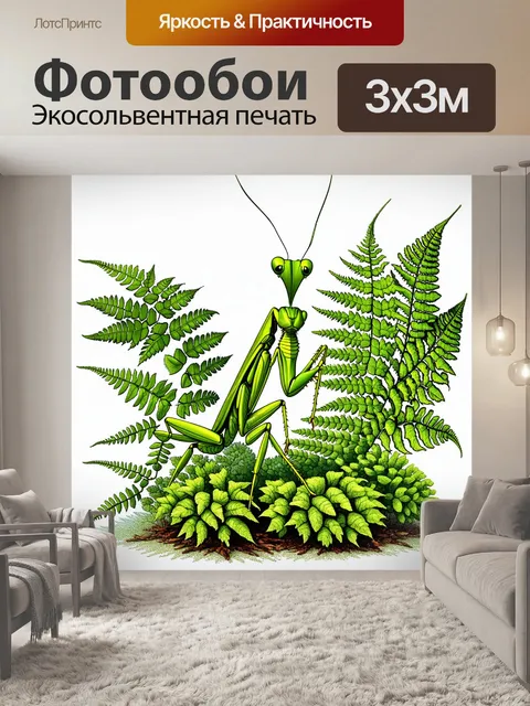 Фотообои ботаническая иллюстрация