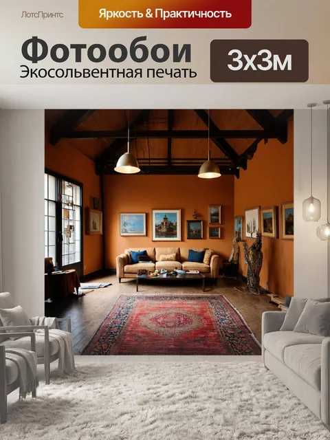 Фотообои лофт с высокими потолками, где подвешенные лампы создают теплый свет