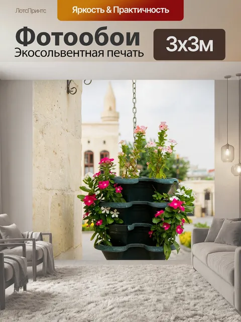 Фотообои Цветочная корзина