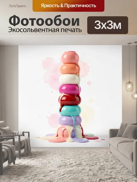 Фотообои Многослойные глянцевые формы