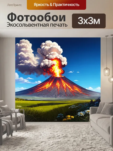 Фотообои вулкан авачинский под ярким солнечным светом, облака плывут по небу