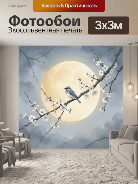 Фотообои Птица на ветке сакуры