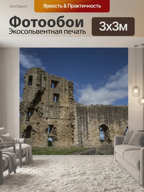 Фотообои Замок Барнард