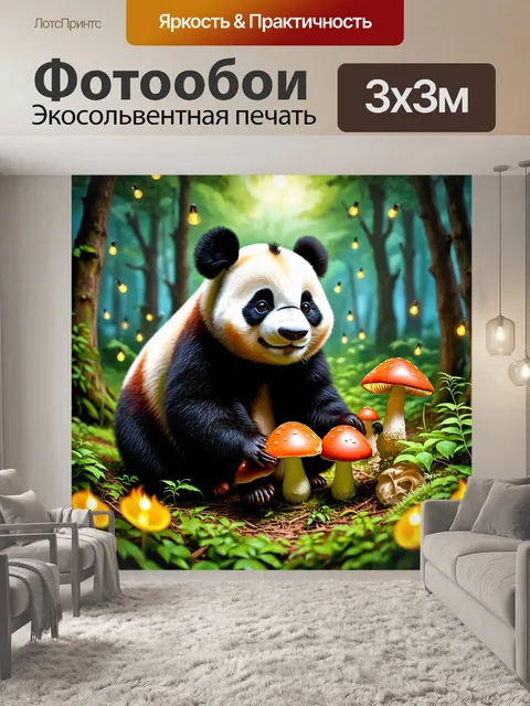 Фотообои панда, собирающая грибы в волшебном лесу с светлячками