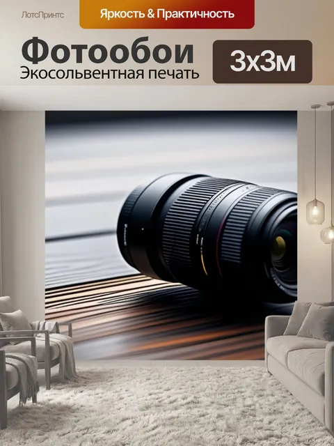 Фотообои эстетика минимализма с древесиной