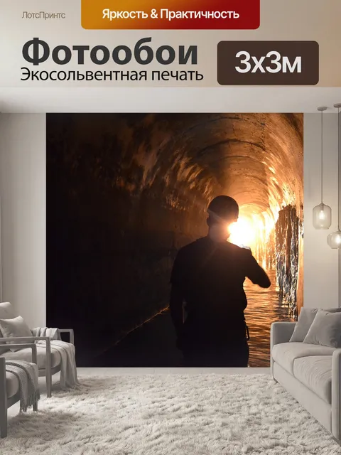 Фотообои Древний рим