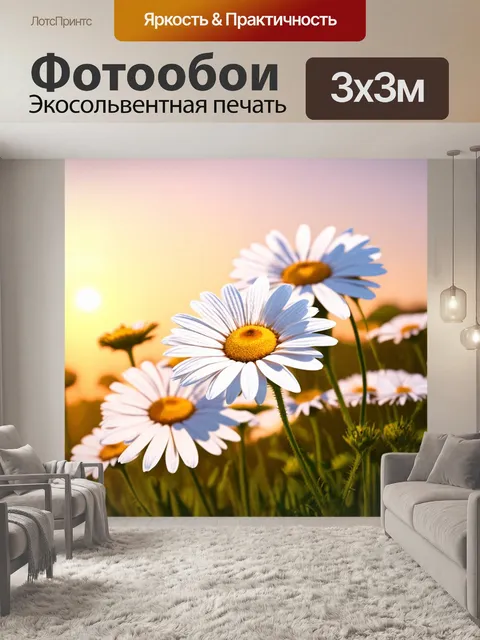 Фотообои цветы в стиле гиперреализм