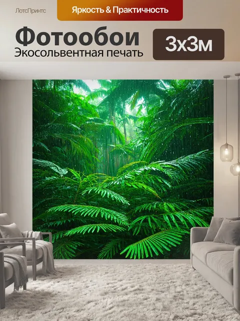 Фотообои зеленые в стиле капельное искусство