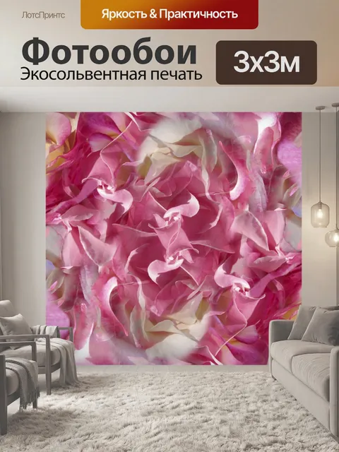 Фотообои Лепестки роз Розы Цветы