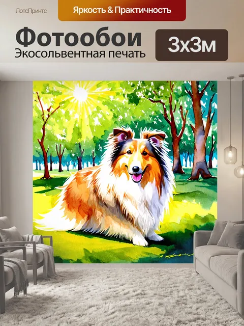 Фотообои летний день в парке, когда солнечные лучи пробиваются сквозь густую листву деревьев