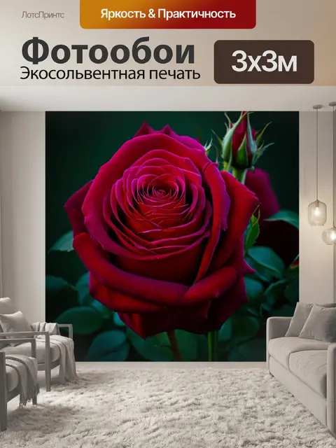 Фотообои розы в стиле тонализм, впечатление глубины через использование разной плотности красок