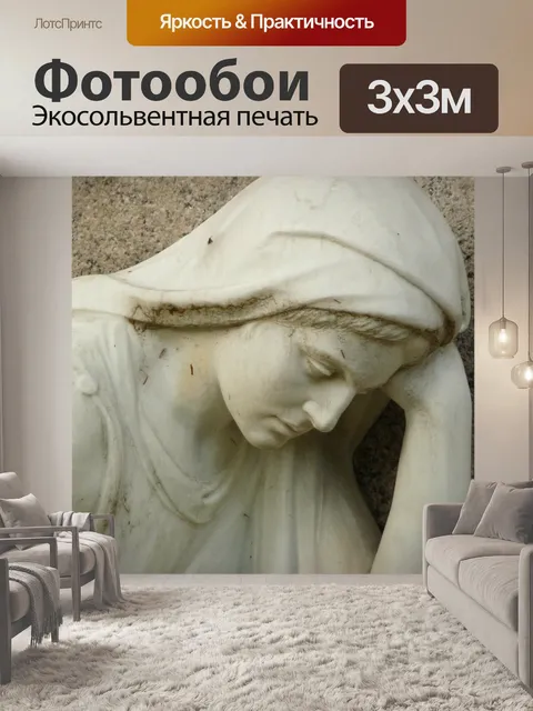 Фотообои Мрамор
