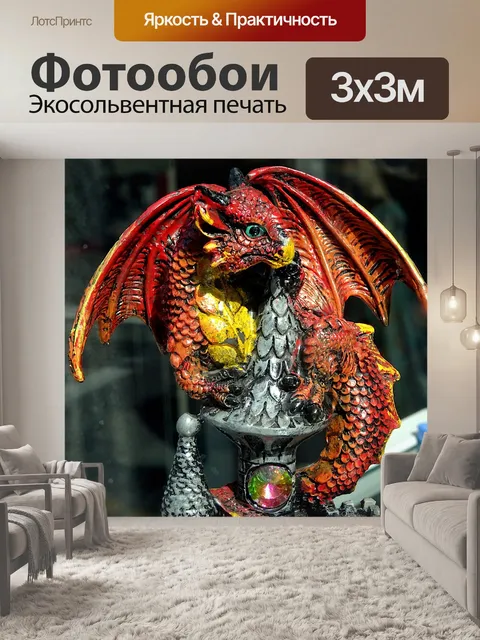 Фотообои Декоративная смола Крылатый дракон