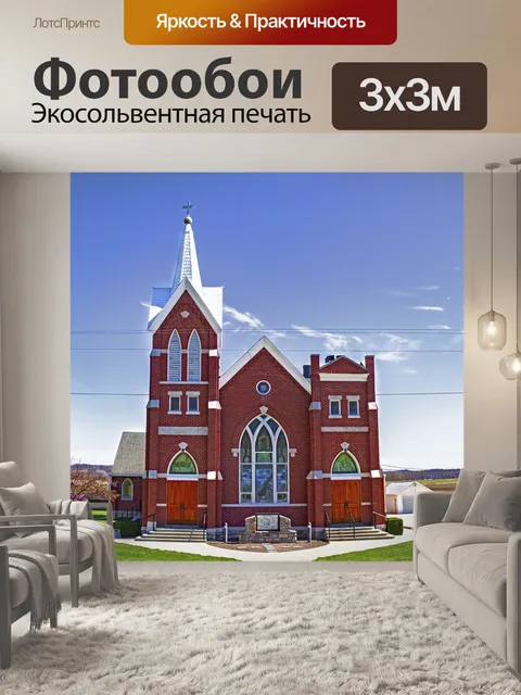 Фотообои Пастель