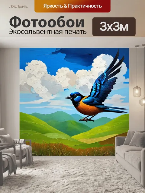 Фотообои птица, нарисованная на фоне красивые ландшафта, где встречаются облака и зеленый холм; живопись в стилях…