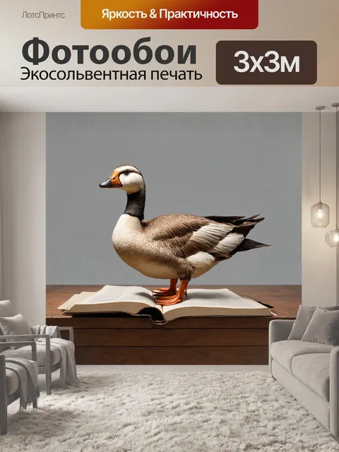 Фотообои **иллюстрация гуся в стиле стимпанк**