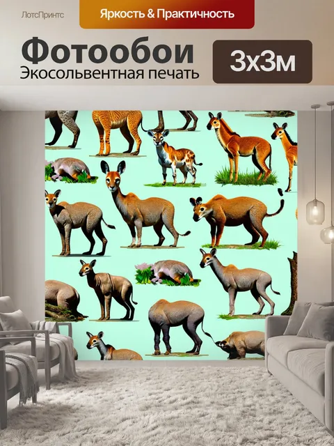 Фотообои животные в стиле узоров