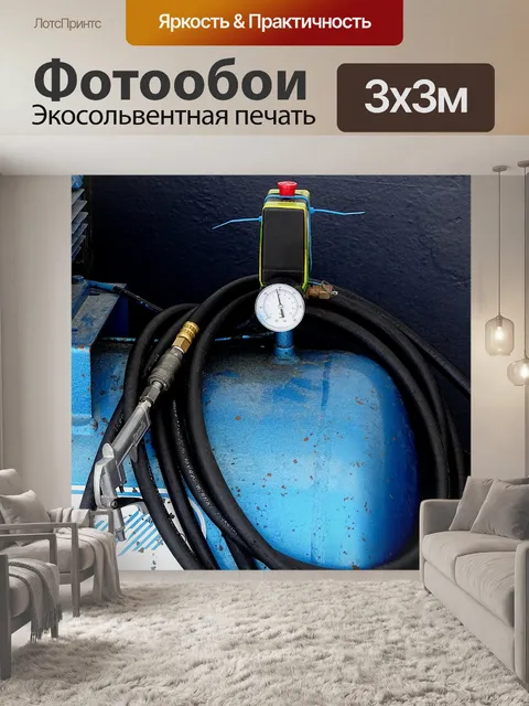 Фотообои Датчик давления воздуха Clarke