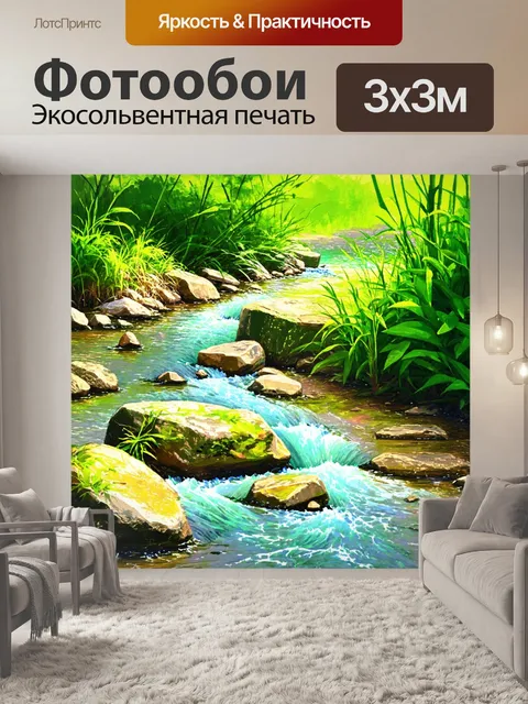 Фотообои зеленые в стиле рисунка карандашом