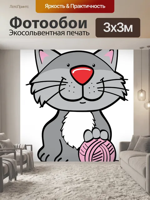 Фотообои мультяшный кот
