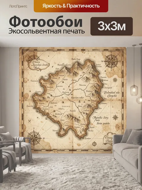 Фотообои Старинная карта острова с компасами