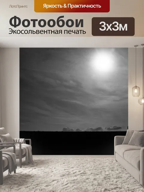 Фотообои Байкер