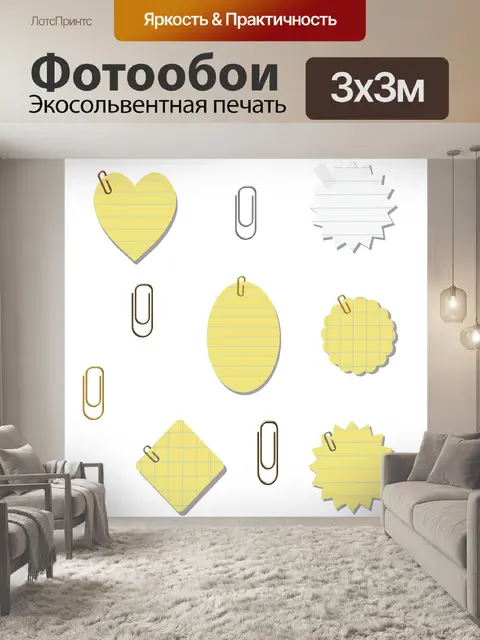 Фотообои Теги, Этикетки, Альбом для вырезок ClipA