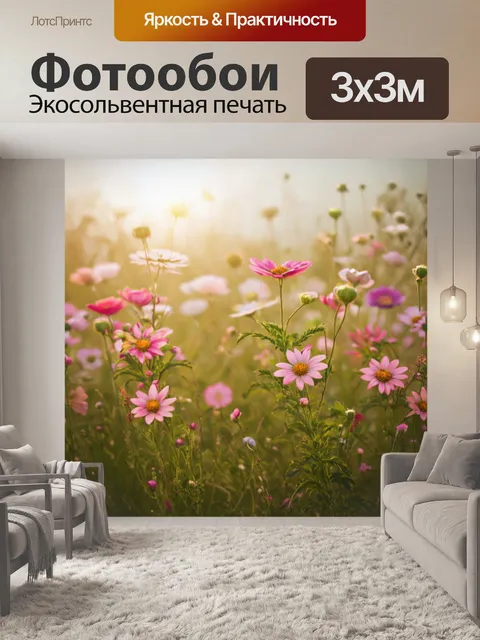 Фотообои цветы в стиле джон уильям уотерхаус, с цветами, нежно потянувшимися к солнцу, окруженные мягкой дымкой