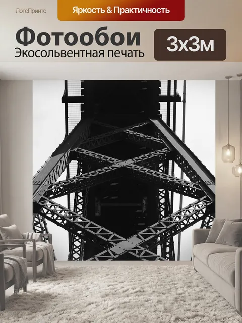 Фотообои Строительство мостов