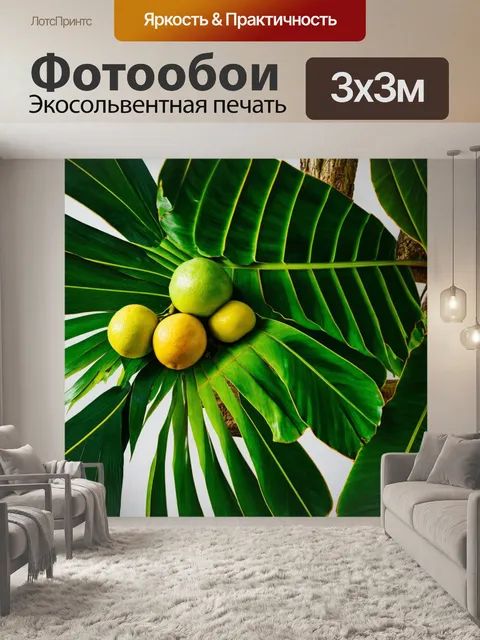 Фотообои зеленые в стиле раскраска, тропические листья и фрукты