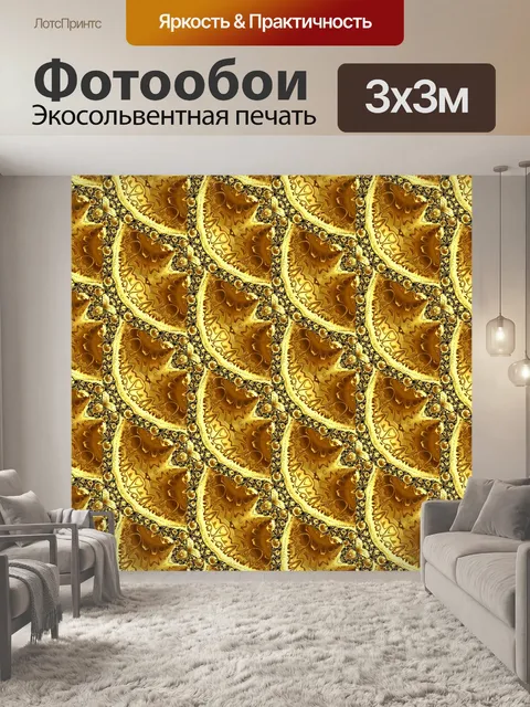 Фотообои Цифровая бумага с золотыми узорами - 8