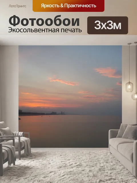 Фотообои Взыскательных детали