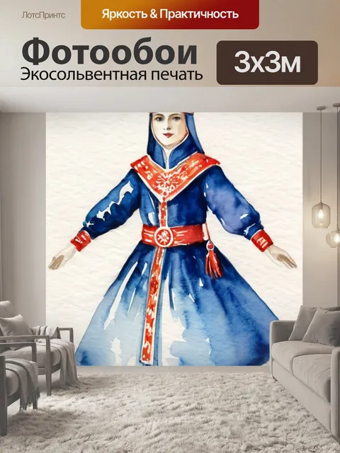 Фотообои масленица чучело