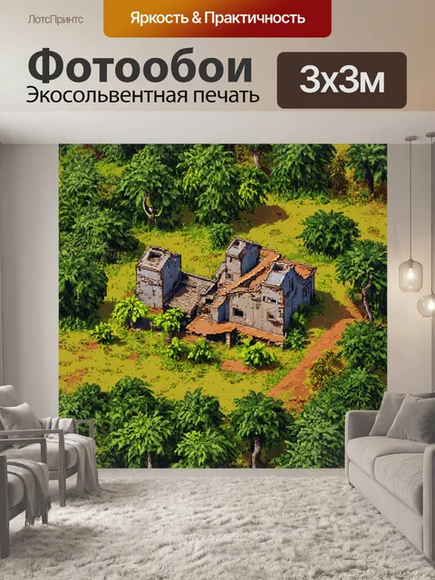 Фотообои пейзаж в стиле изометрическая иллюстрация заброшенной деревни с растущей растительностью и дикой природой