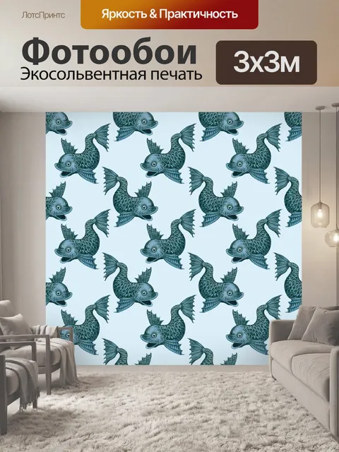 Фотообои Рыбий фон Винтаж