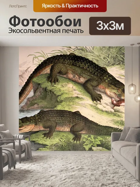 Фотообои Миссисипи Аллигатор