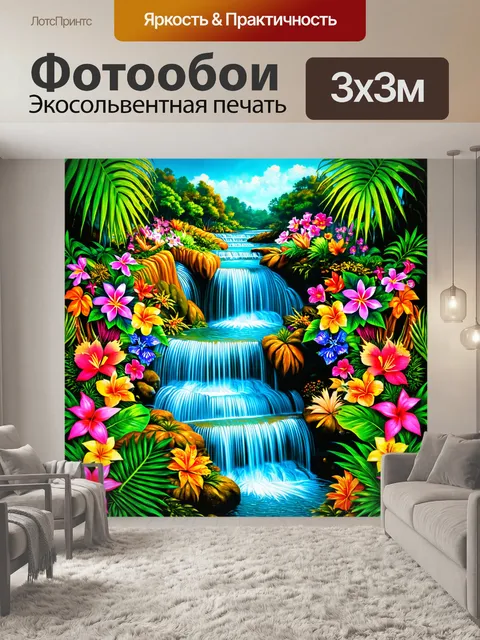 Фотообои пейзаж в стиле искусство татуировки
